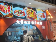 -全牛匠·乐山跷脚牛肉(西北旺万象汇店)
