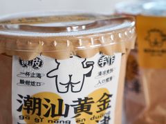 -茶力的小怪兽(梅林卓悦汇店)