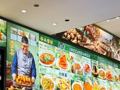 -奉天掌柜·非遗猪手·笨饺子(崇山路店)