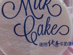 -巴黎贝甜(亿合城店)