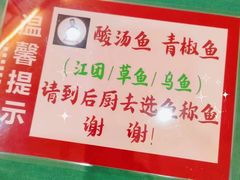 -黔人百味.贵州菜