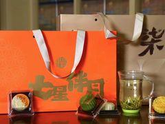 -正源安吉白茶特产享购商场(安吉店)