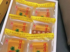 -阿吉仔(大元路店)