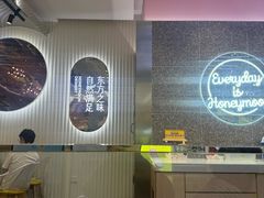 -满记甜品(江桥万达店)