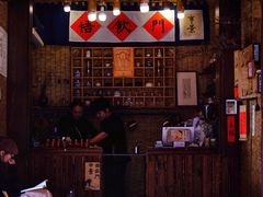 -悟饮门市景店