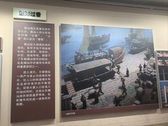 -汕头开埠文化陈列馆