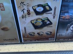 -鲜芋仙(高新万达广场店)
