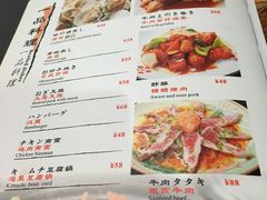 菜单-长崎屋·日本料理·刺身·烧鸟(天河北路店)