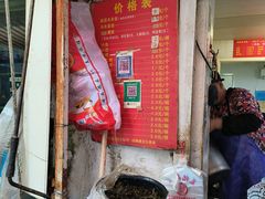 -夏记早点