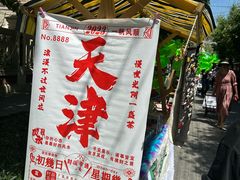 -天津意大利风情旅游区