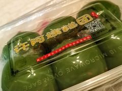 -许阿姨糕团店(南京总店)