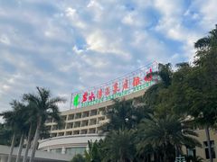 -碧水湾温泉