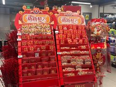 -盒马鲜生(馥邦国际店)