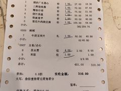 -永泰望湖酒店