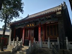 -关林