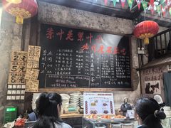 -東茅街茶馆