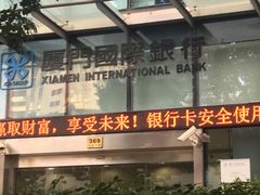 -宁波银行(上海黄浦支行)