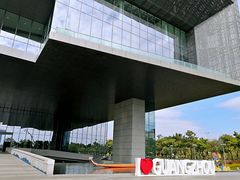 -广州市城市规划展览中心