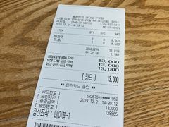 -香港饭店0410(弘大店)