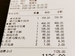 -潮舍(环球金融中心店)