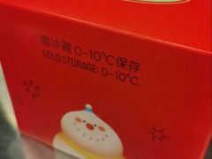 -好利来(东直门银座店)