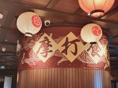 大堂-摩打食堂(佳兆业店)