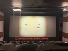 -中影星美国际影城(万家丽店)