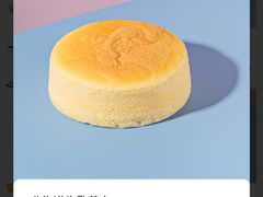 北海道牛乳芝士-1Cake壹刻蛋糕(奥体公园味觉艺术馆店)