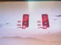 -江宁织造博物馆