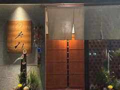 -希望日本料理(保利香槟花园店)