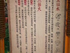 -西湖春天•老字号杭州菜(百汇店)