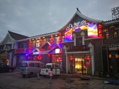 -山里屯铁锅炖·东北菜(康桥店)