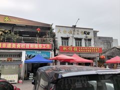 -大赤坎肥仔强烧味海鲜餐厅(大赤坎店)
