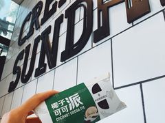 -麦当劳(海岸城店)