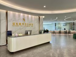 -宝生月子中心(独栋园林·福田店)