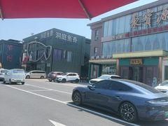 -开饭群岛
