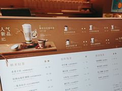 -茶米有言(城市市集龙之梦店)