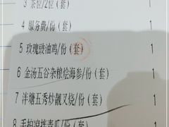 -汤臣·空中餐厅·严选粤菜(石湾世博广场店)