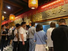 等位区-小街天府(西工小街店)