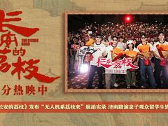 -百丽宫影城(嘉里汇店)