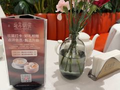 -北京厨房(SKP店)