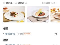 -王品牛排(佛山南海万科广场店)