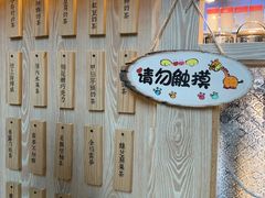 -厝内小眷村(西单大悦城店)