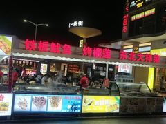 -白云中餐厅·粤菜·亚龙湾喜来登度假酒店