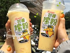 -沪上阿姨·精选茶饮(步步高新天地店)