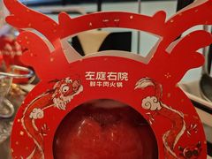-左庭右院鲜牛肉火锅(环球港店)