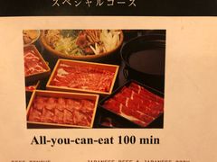 -鍋ぞう(新宿西口店)