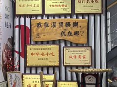 -灌顶姜母鸭(思明南路店)
