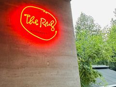 -the rug 飞毯 (朝阳公园店)