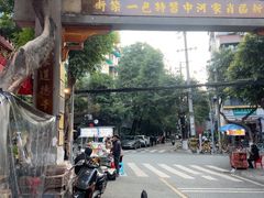 -永乐饭店
